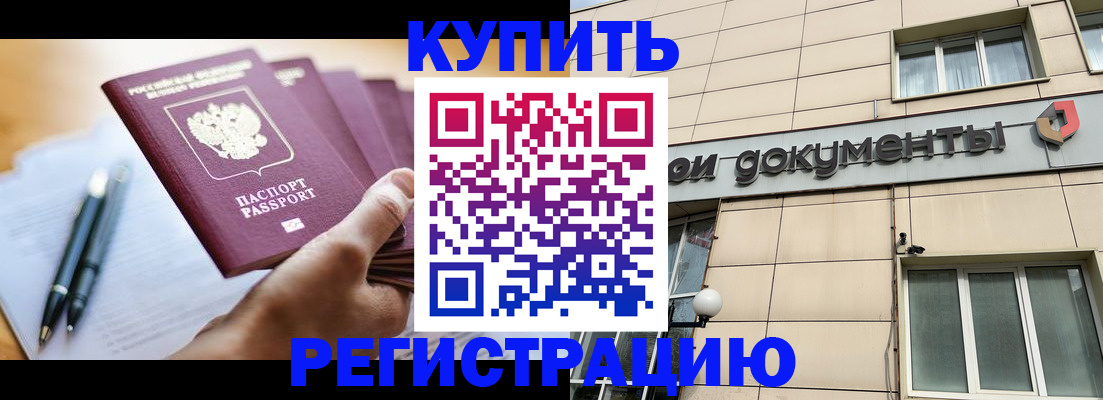 найти адрес прописки в Белоозёрском