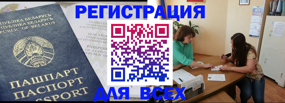 регистрация для дет. сада в Белоозёрском